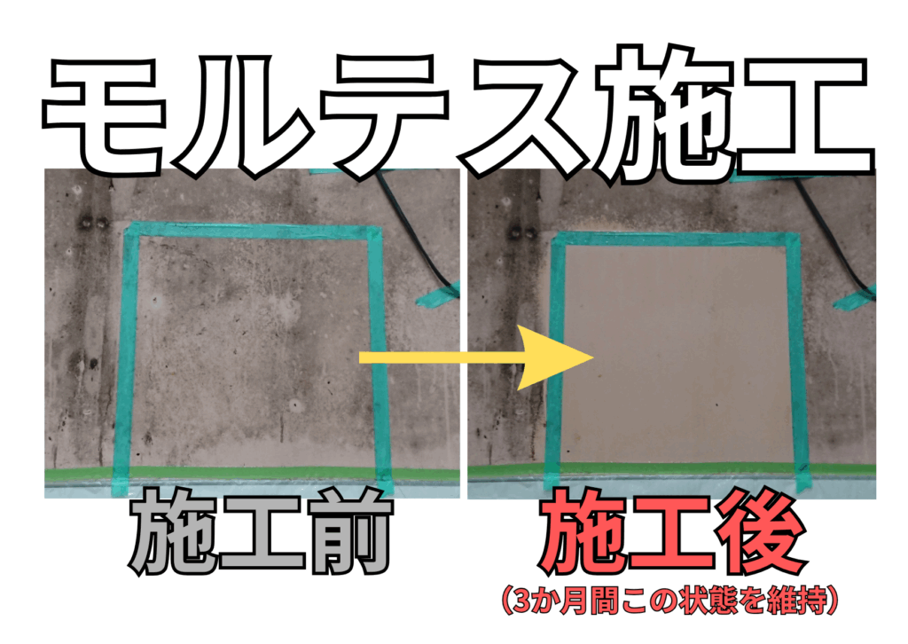 トーメー